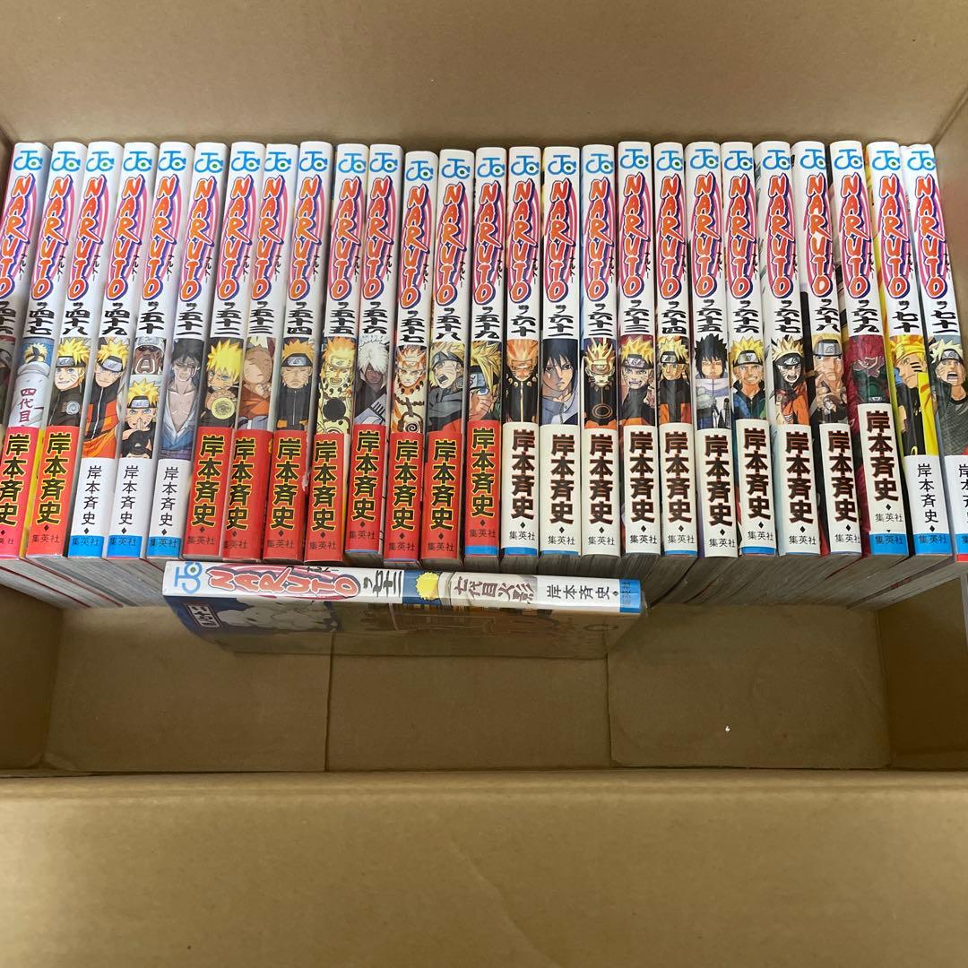 ナルト（N A R U T O）57巻　抜けあり　未開封有り