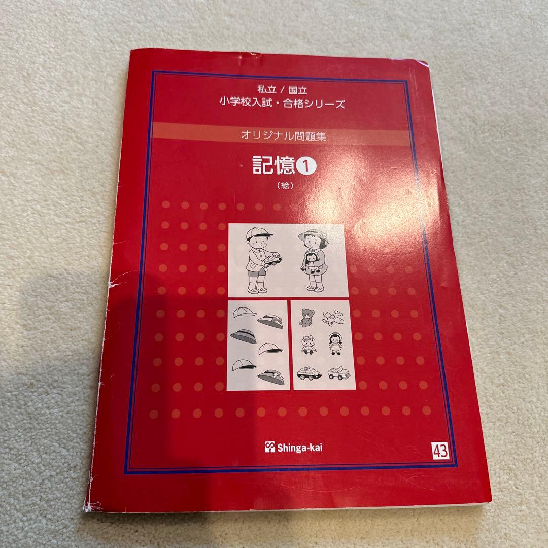 マークライム出品
