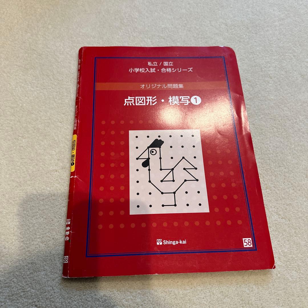 マークライム出品