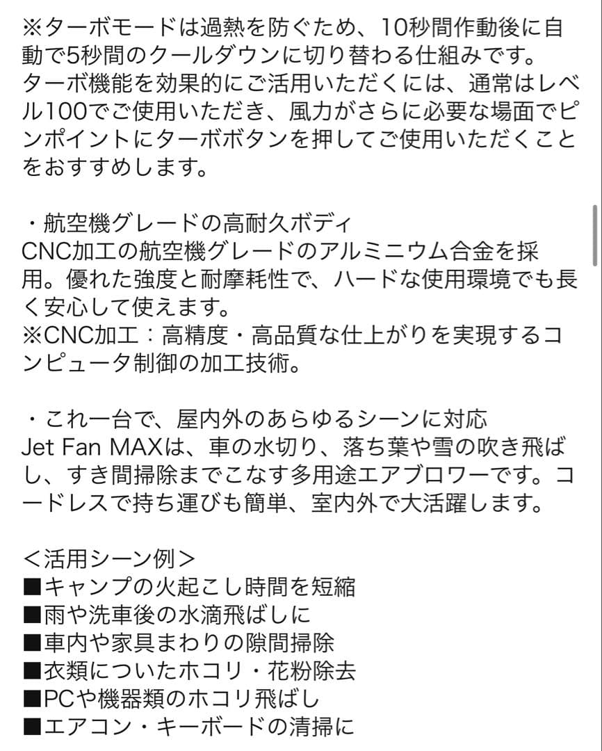 【試運転のみ】KICA JET FAN MAX／ブロワー／エアダスター／掃除機