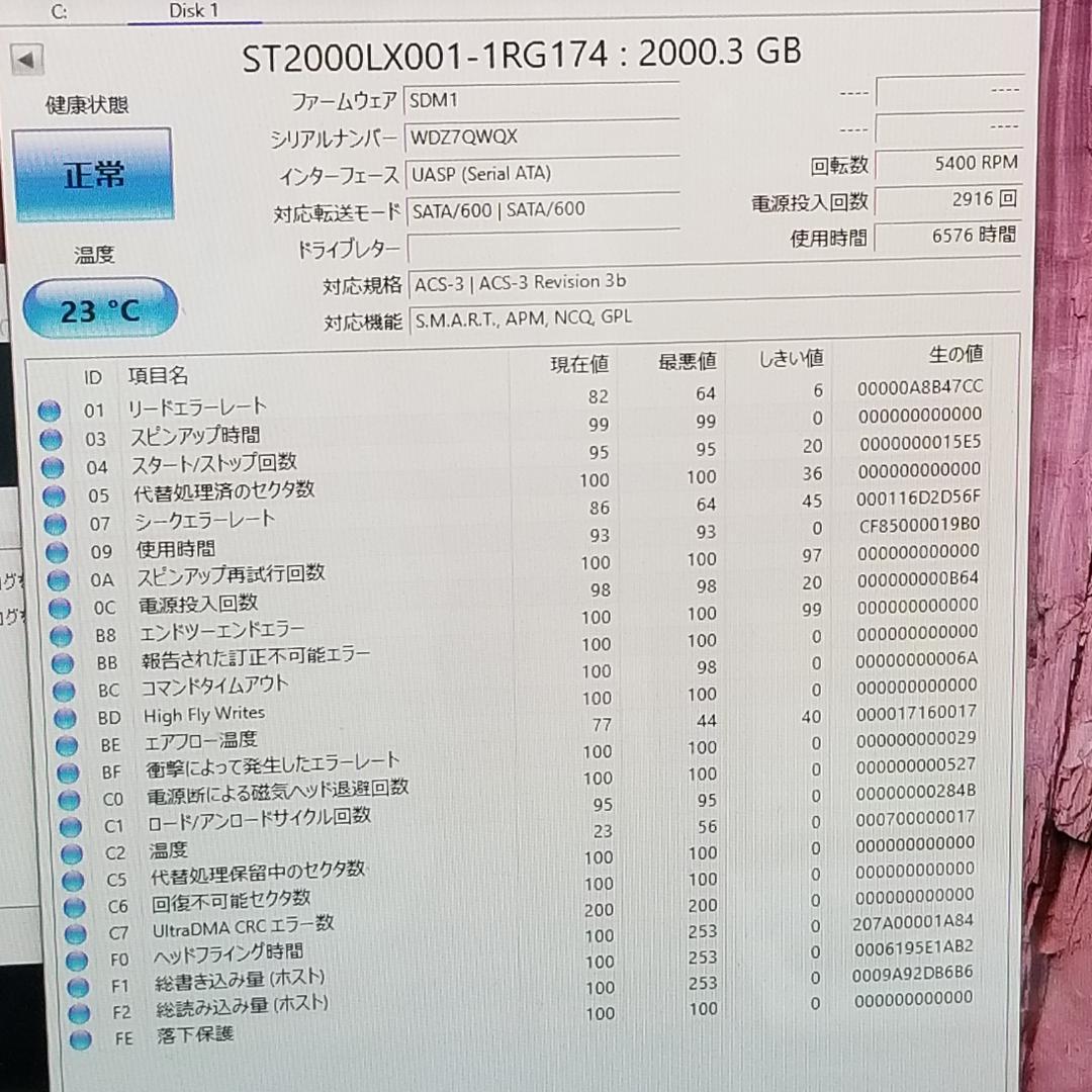 使用時間6576時間 正常表示 HDD2000GB 2.5インチ(B1869)