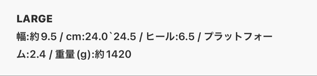 ジュエティ スクエアトゥエンジニアブーツ ロングブーツ L