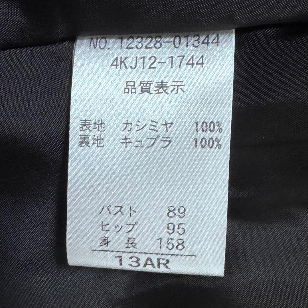 【GATISU様 新品】ダーマコレクション カシミヤ100 ジャケット 13AR