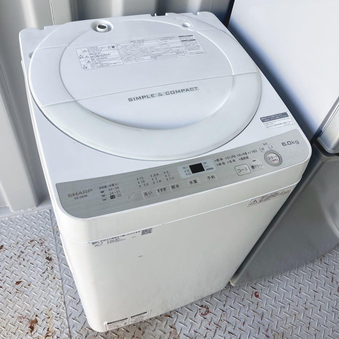 238取付無料！完動品！高性能シャープスタイリッシュシルバー冷蔵庫6kg洗濯機！