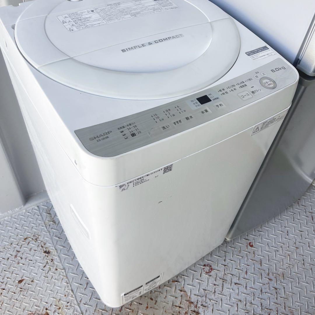 238取付無料！完動品！高性能シャープスタイリッシュシルバー冷蔵庫6kg洗濯機！