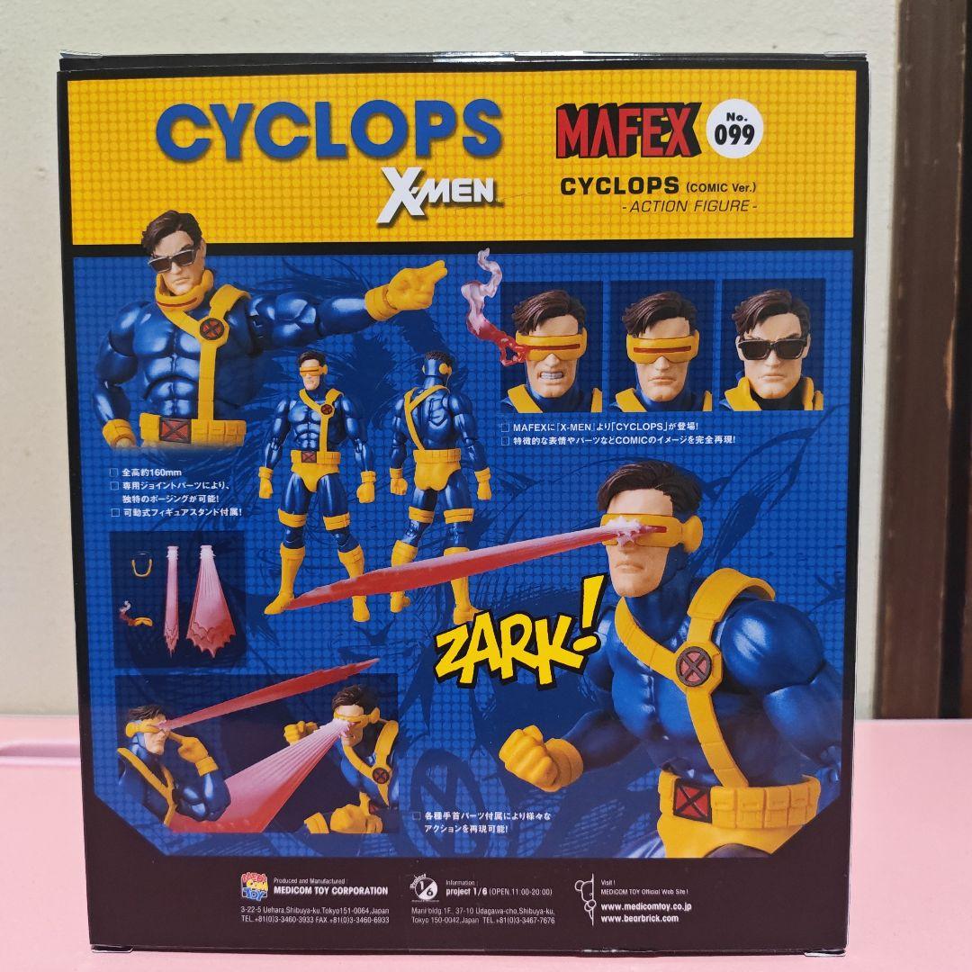 MAFEX X-Men Cyclops フィギュア 099