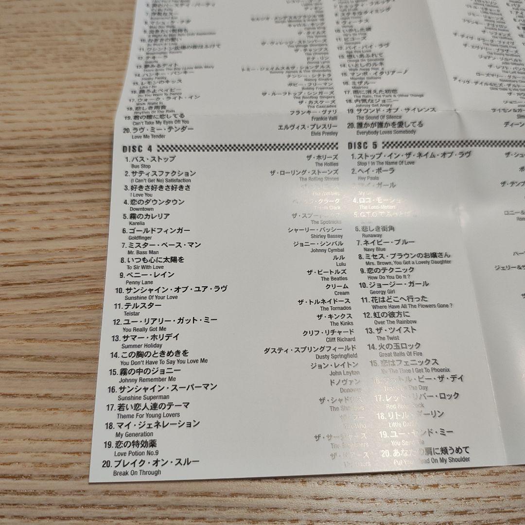 ベスト・ヒット・パラダイス 200曲　CD10枚組
