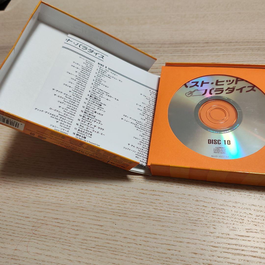 ベスト・ヒット・パラダイス 200曲　CD10枚組