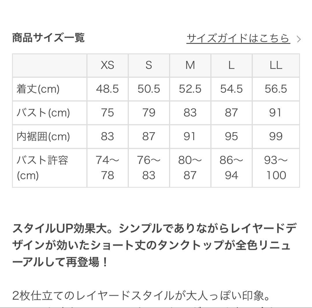 【SUKALA】カップ付きフレアタンクトップ