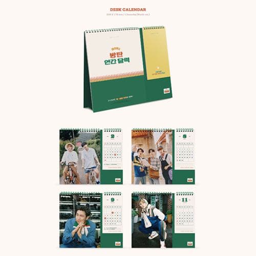 BTS シーグリ2021 抜けなし　美品