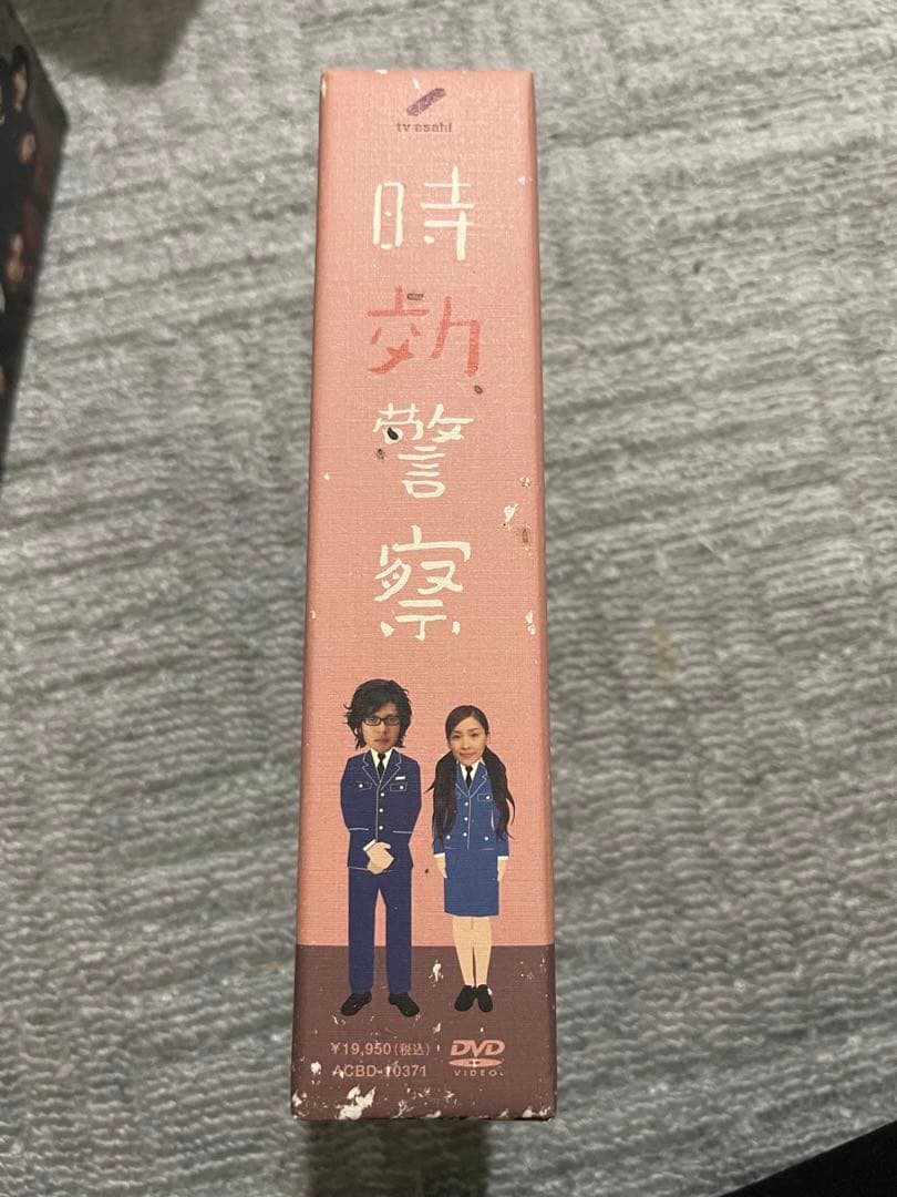 時効警察 DVD-BOX〈5枚組〉
