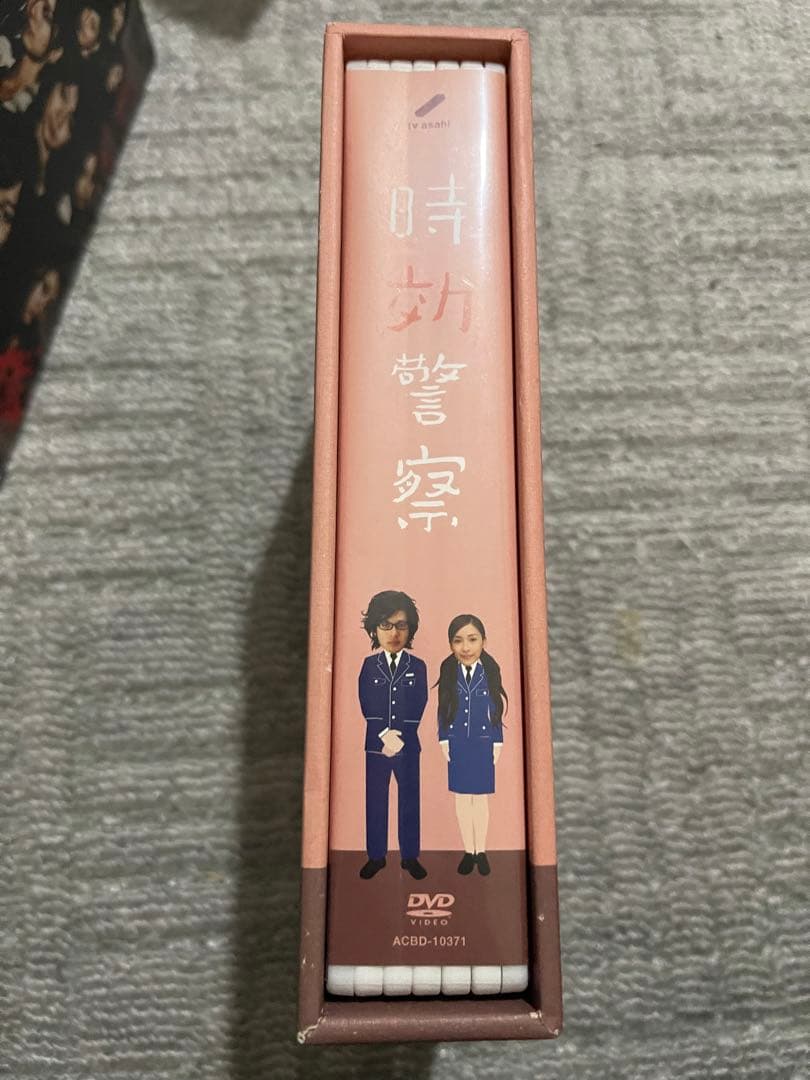時効警察 DVD-BOX〈5枚組〉