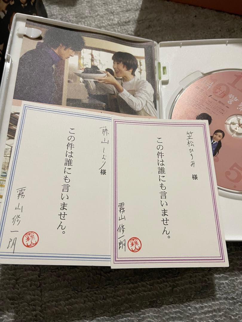 時効警察 DVD-BOX〈5枚組〉