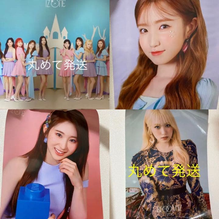 IZ*ONE グッズ まとめ売り