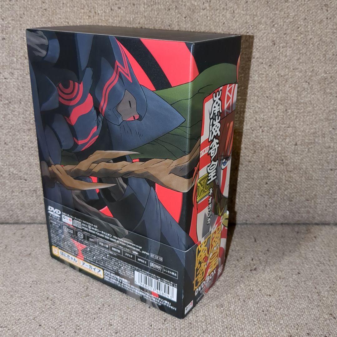 南海奇皇(ネオランガ) DVD-BOX