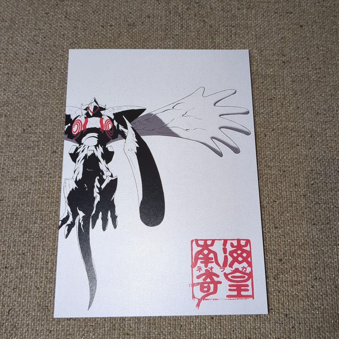 南海奇皇(ネオランガ) DVD-BOX