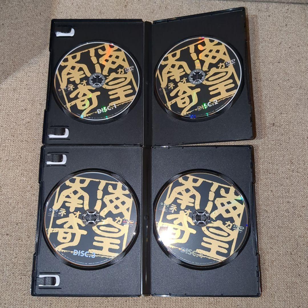 南海奇皇(ネオランガ) DVD-BOX