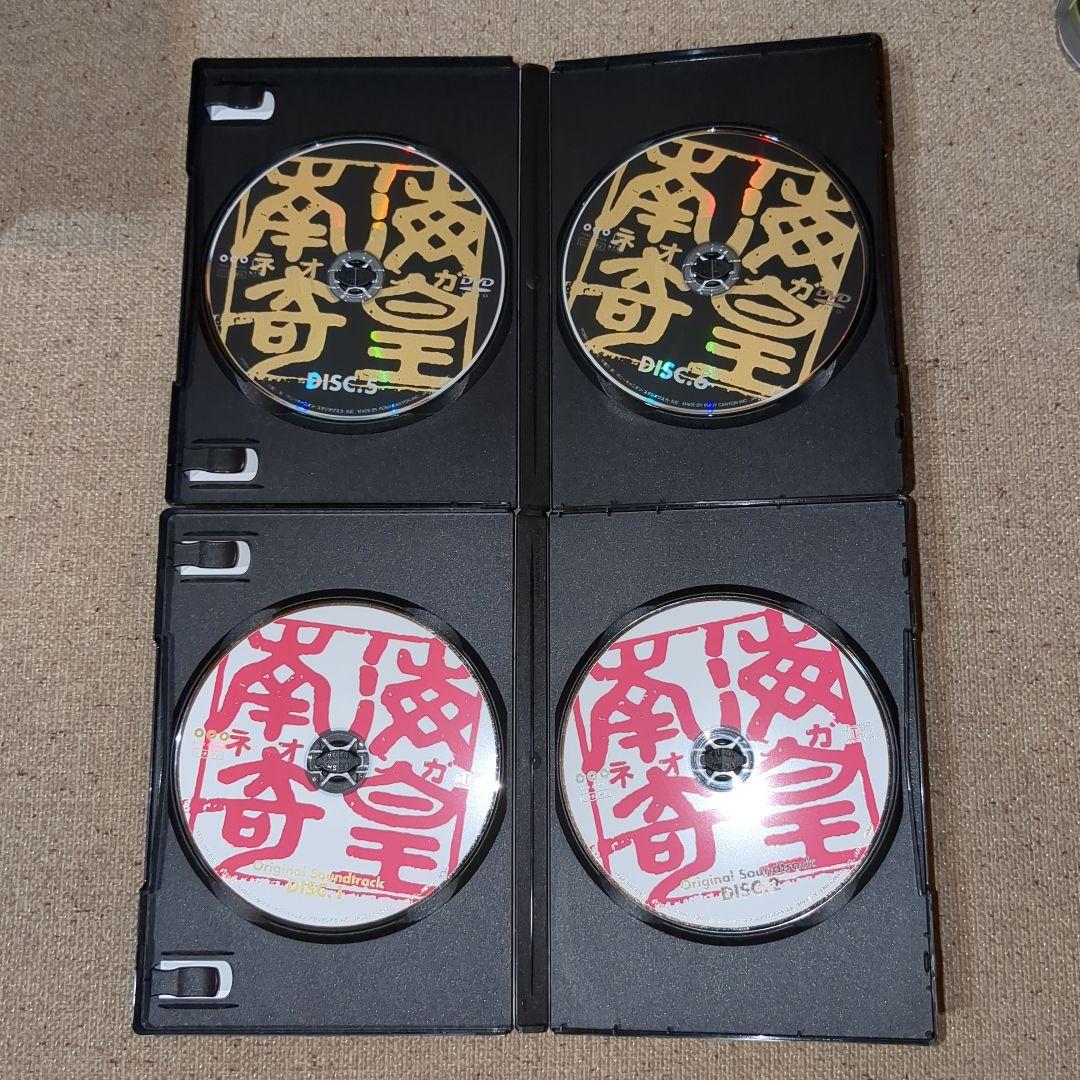 南海奇皇(ネオランガ) DVD-BOX