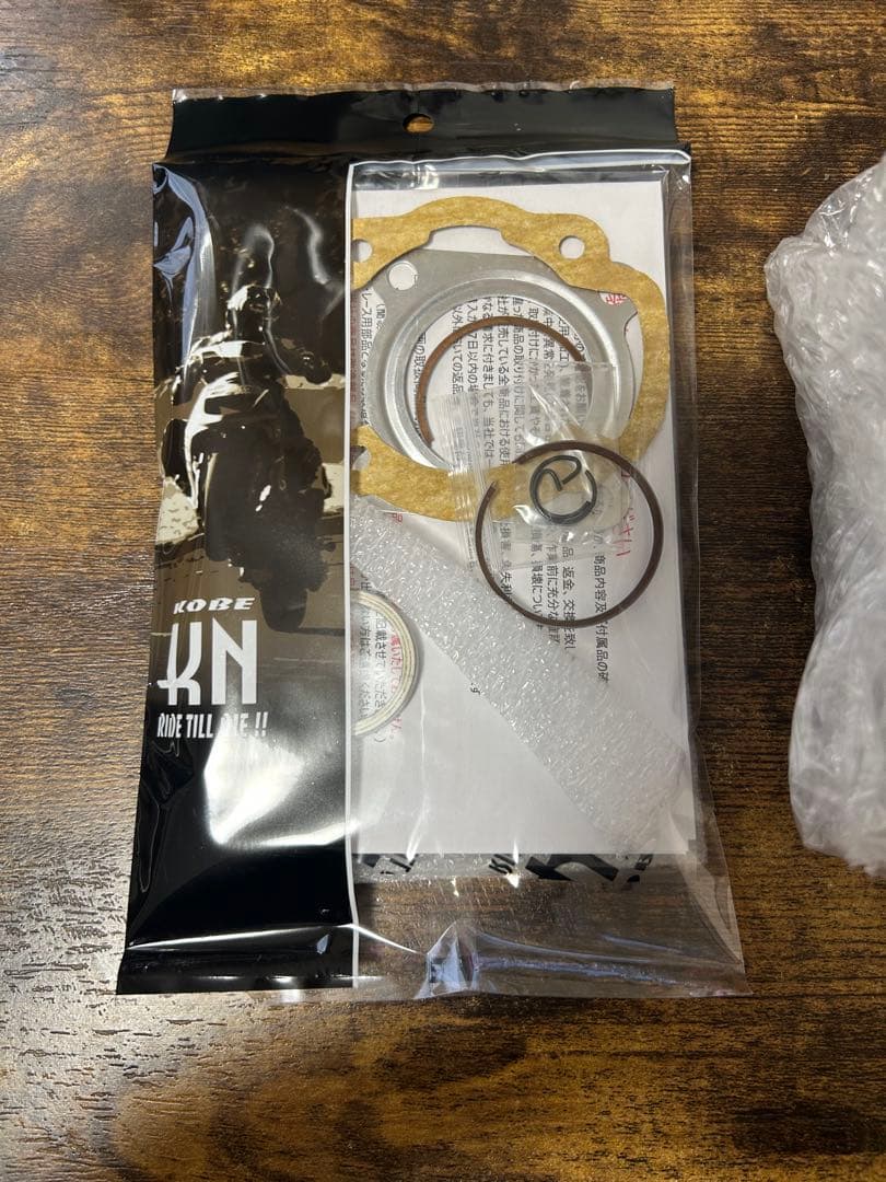 シリンダーキット￼