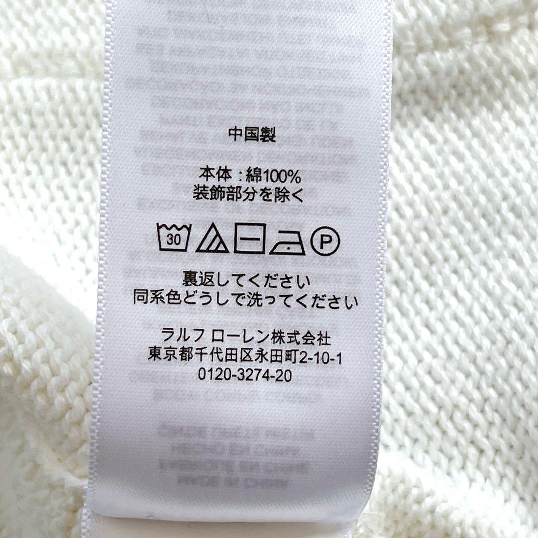 美品✨ラルフローレン コットンニットカーディガン オフホワイト ポニー刺繍 XS