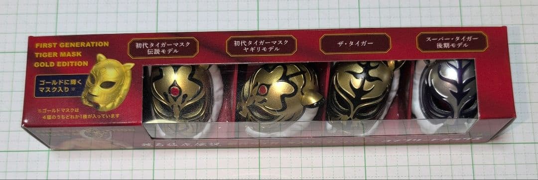 初代タイガーマスク マスクコレクション コンプリートボックス（ザ・タイガー）