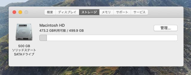 iMac 21.5 Late2013 SSD500GB メモリ16GB 美品