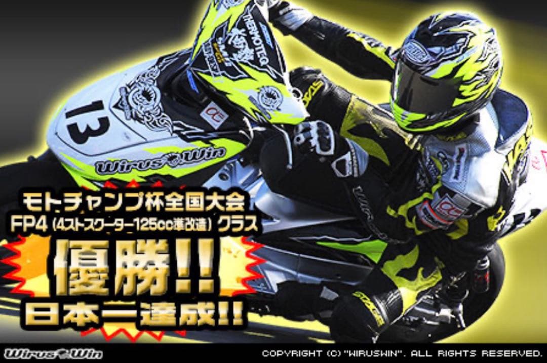 WirusWin レーシングマフラーZ シグナスX/SR
