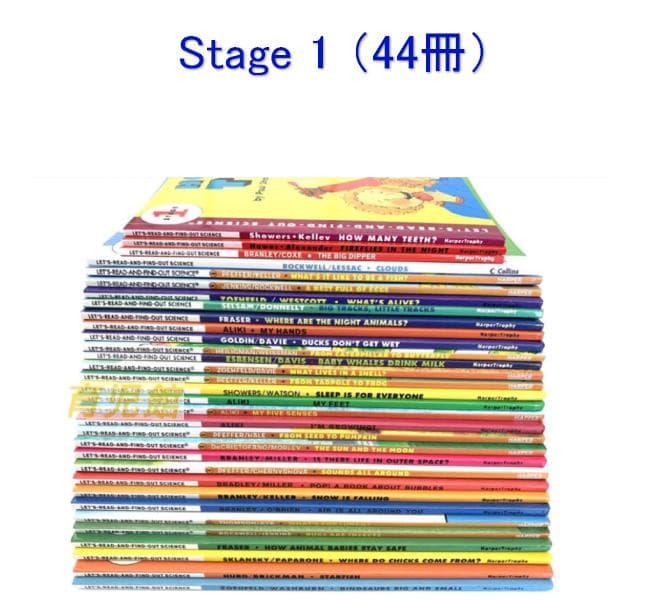 Let's Read and Find Out Science 絵本130冊