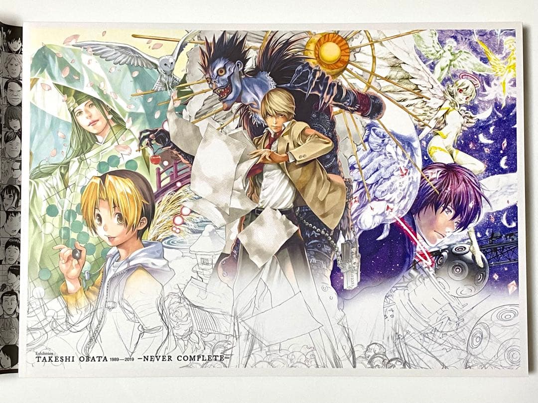 小畑健展 図録 画集 never complete ヒカルの碁 デスノート ②