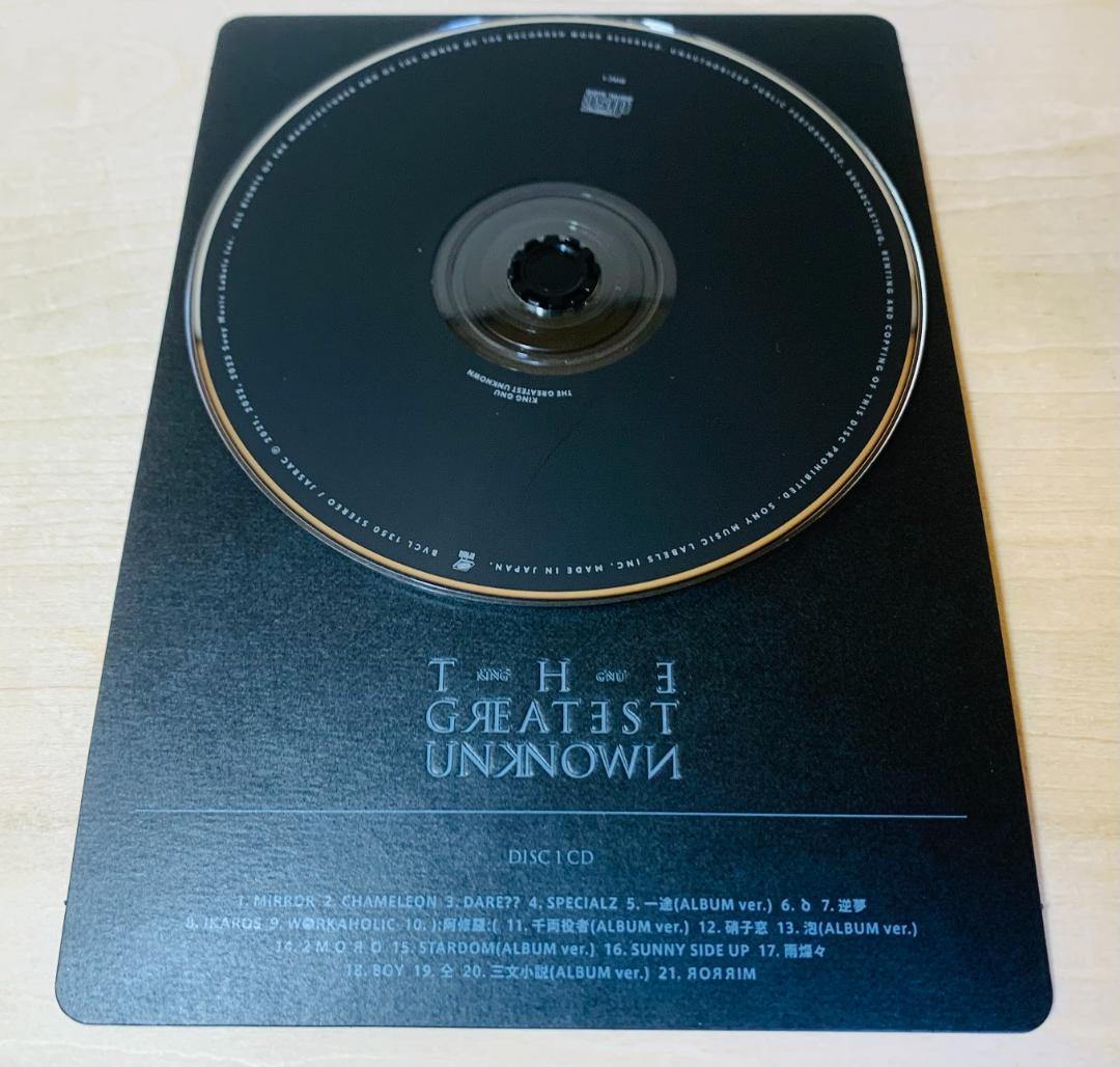 King Gnu & millennium parade CD アルバム 全5枚