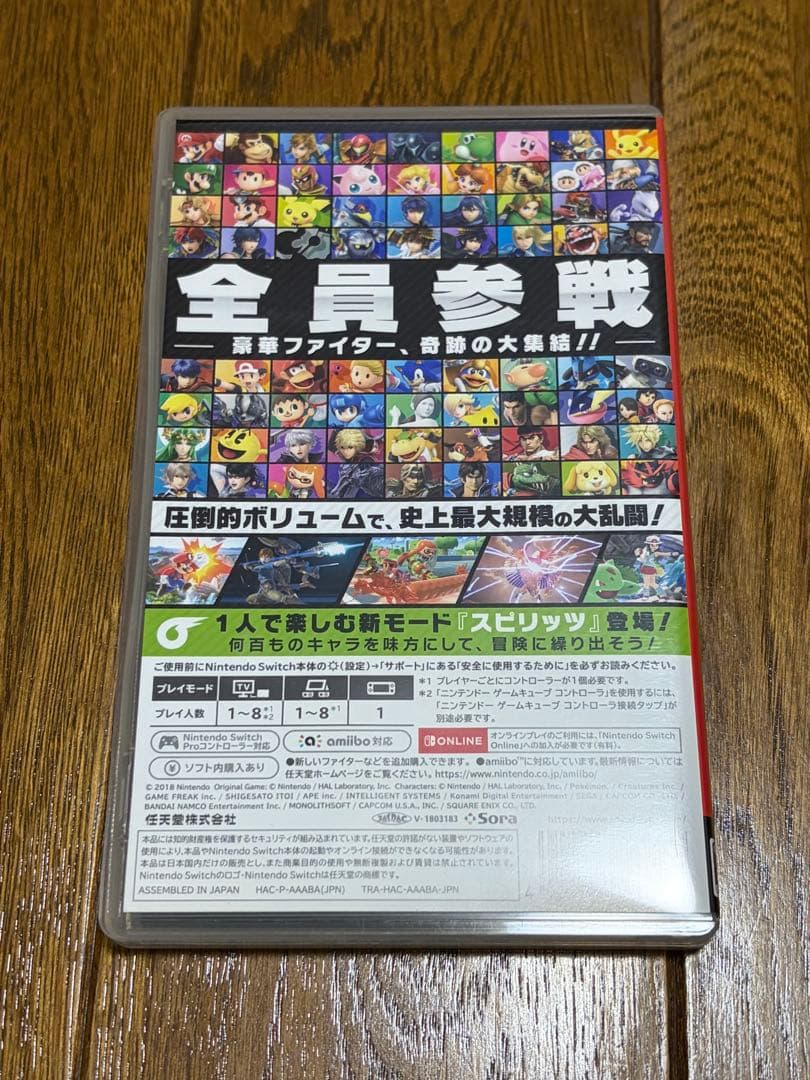 大乱闘スマッシュブラザーズ SPECIAL 動作確認済み