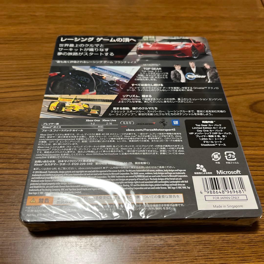 Nintendo Switch FORZA MOTORSPORT 5