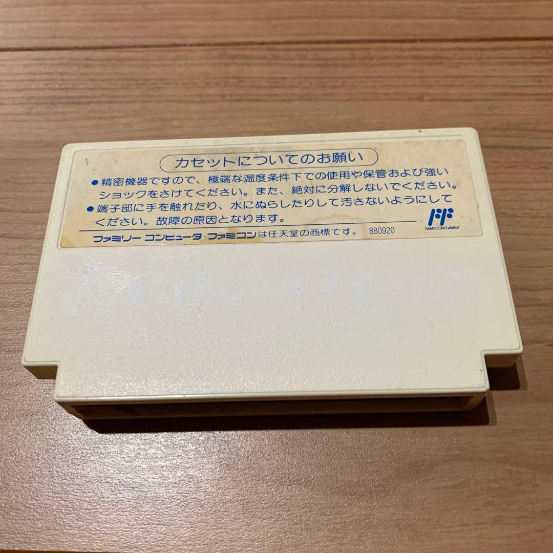 【中古】ファミコン スノーブラザーズ【超激レア】
