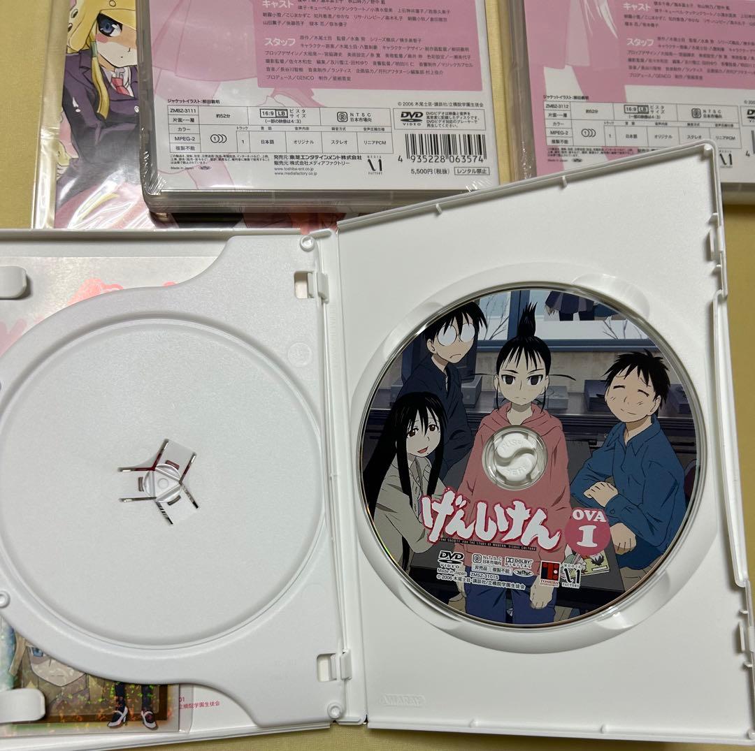 くじびきアンバランスDVD BOX完全数量限定生産 まとめ売り 未開封含