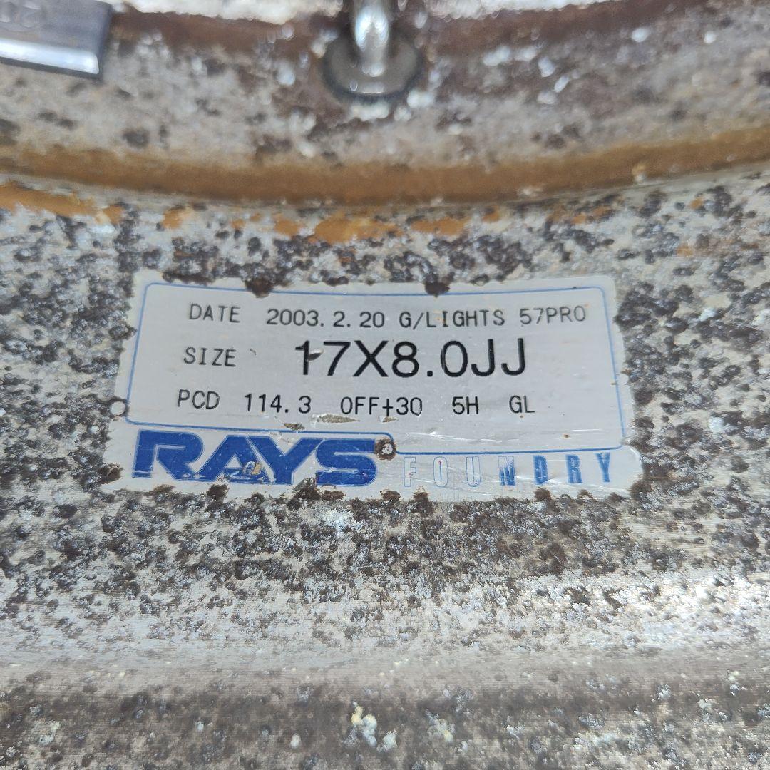 ホイールRAYS Gramlights 17 8.0×2 9.0×2