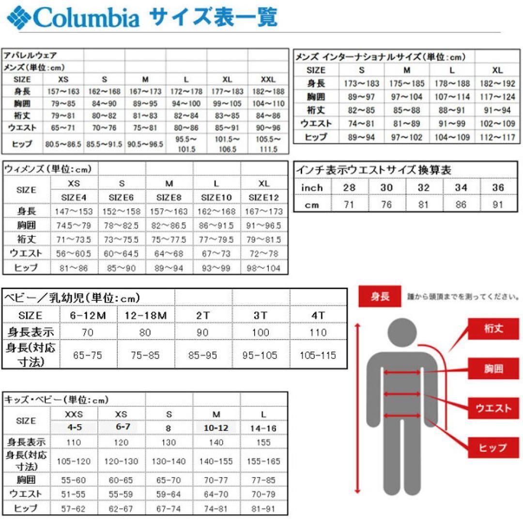 つなさん専用Columbia 子供用スノーボードウェア XXS