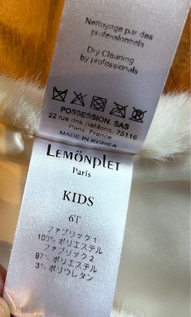 LEMONPLET/レモンプレット　キッズ用フェイクファー ポンチョ　白