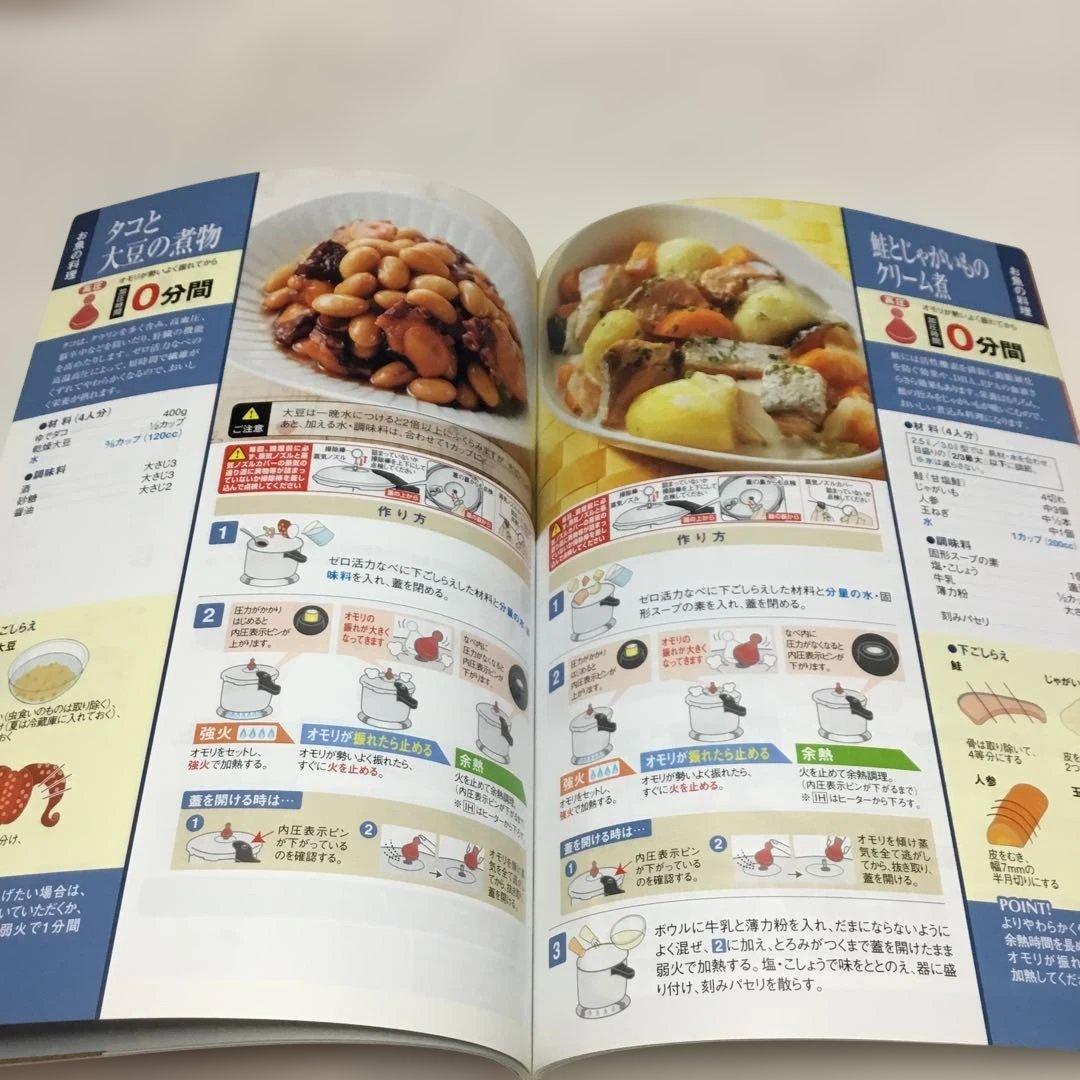 ✨美品✨・アサヒ軽金属・ゼロ活力なべZK・4L・スリムタイプ・活力鍋・圧力鍋