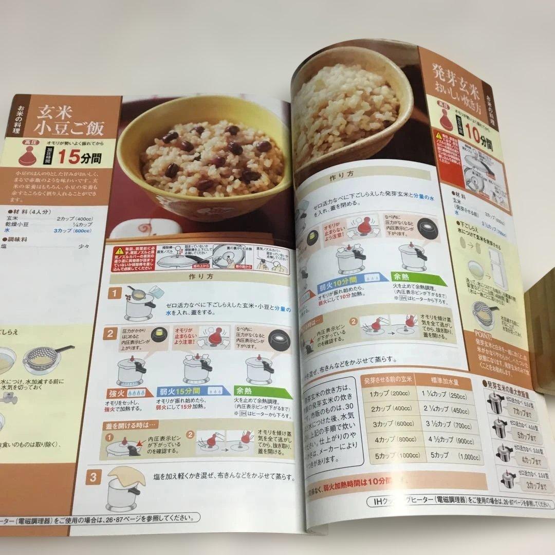 ✨美品✨・アサヒ軽金属・ゼロ活力なべZK・4L・スリムタイプ・活力鍋・圧力鍋