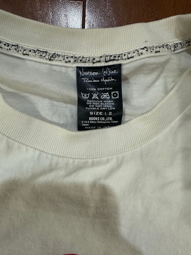 【激レア】10周年ナンバーナインＩLOVE N（N)Tシャツ サイズ2