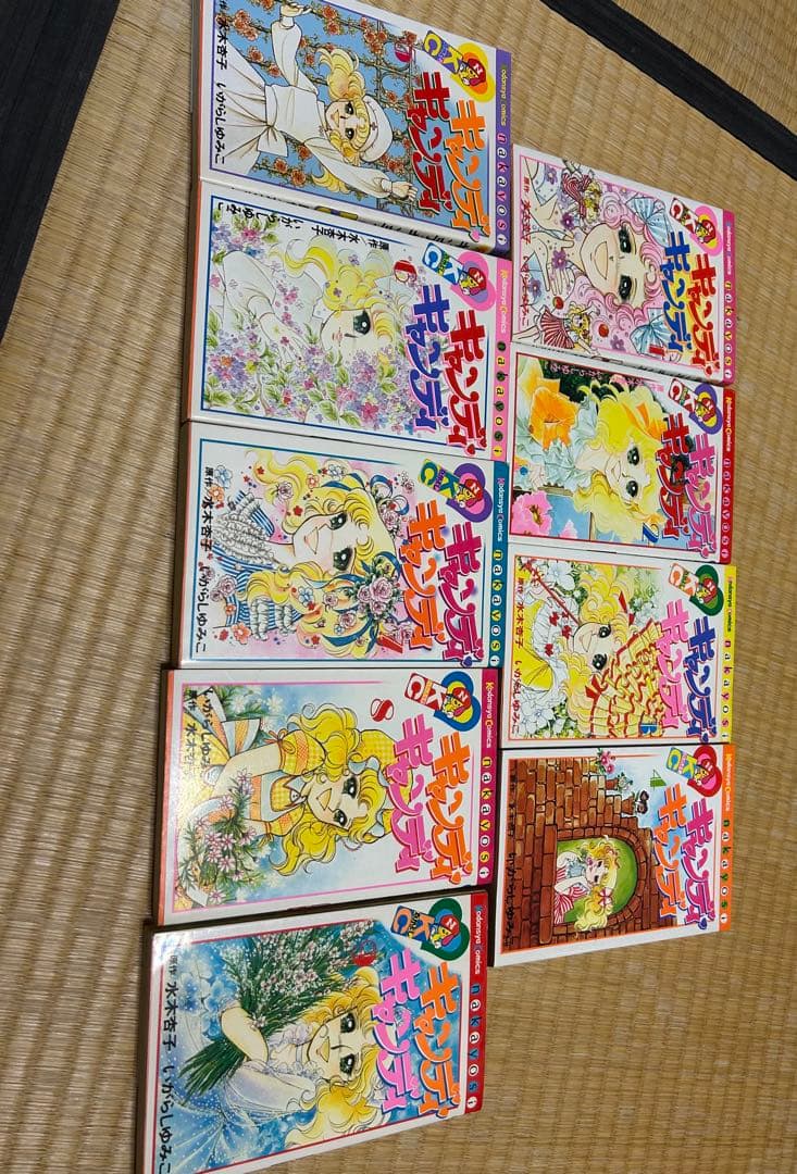 キャンディキャンディ 全巻セット 初版あり