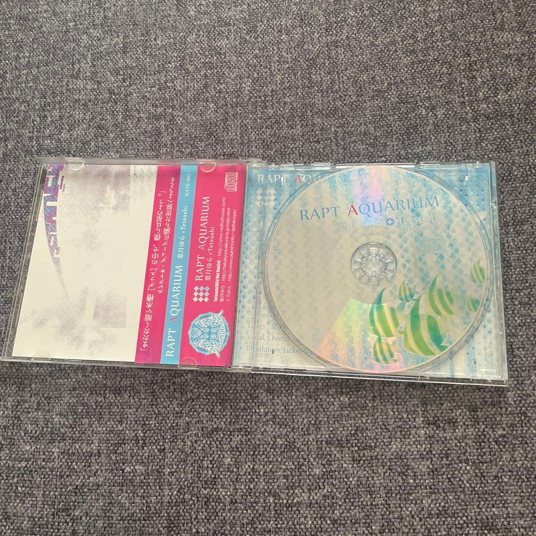 美品　RAPT AQUARIUM 葉月ゆら×Tetsushi CD 同人CD