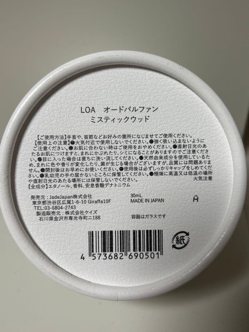 LOA Eau de Parfum 30ml 香水　ミスティックウッド