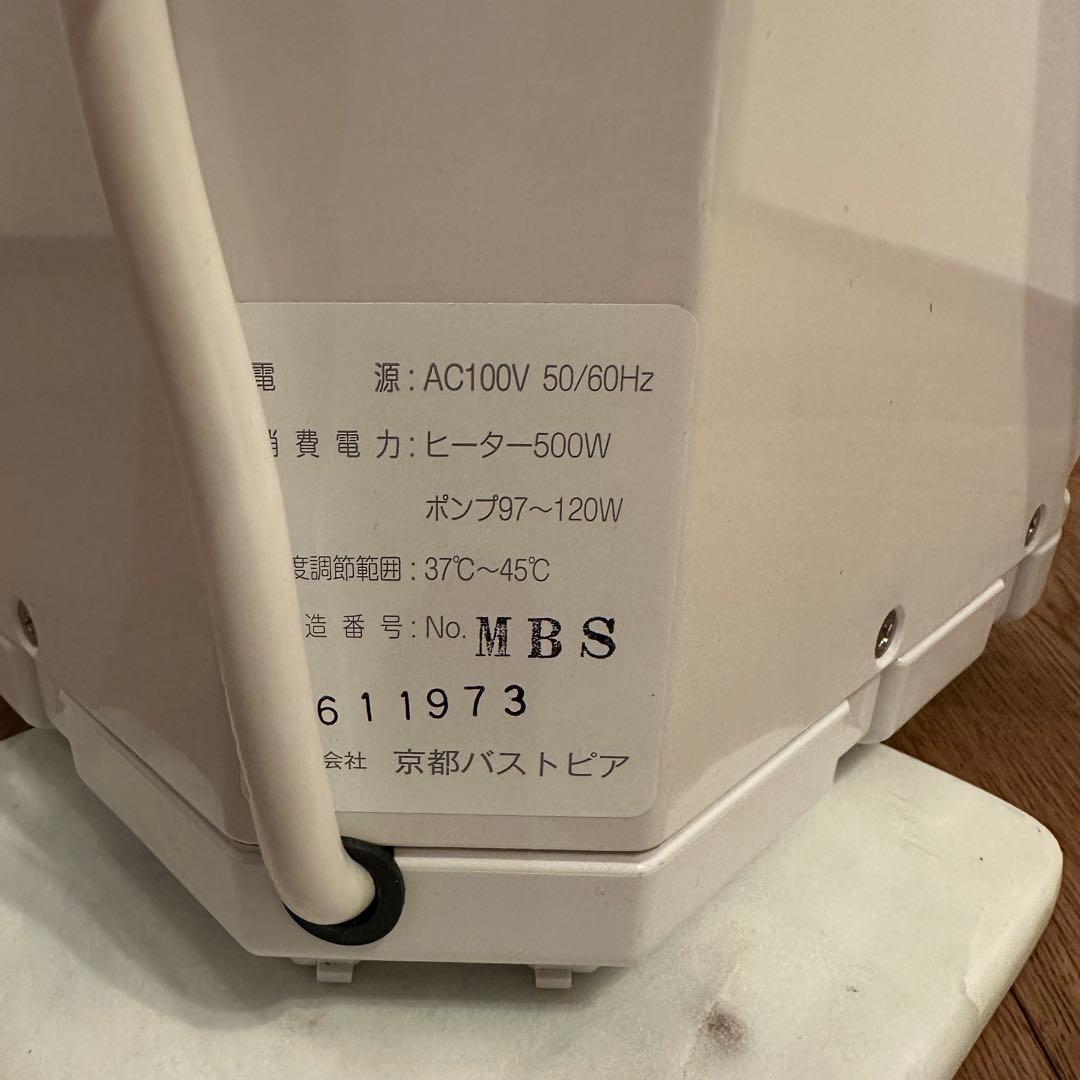 【美品】24時間風呂 節約宣言プレミアムⅡ 付属品多数