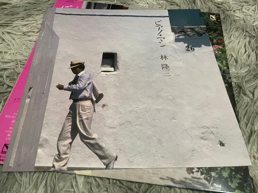 林隆三 ピアノ・マン PIANO MAN LP