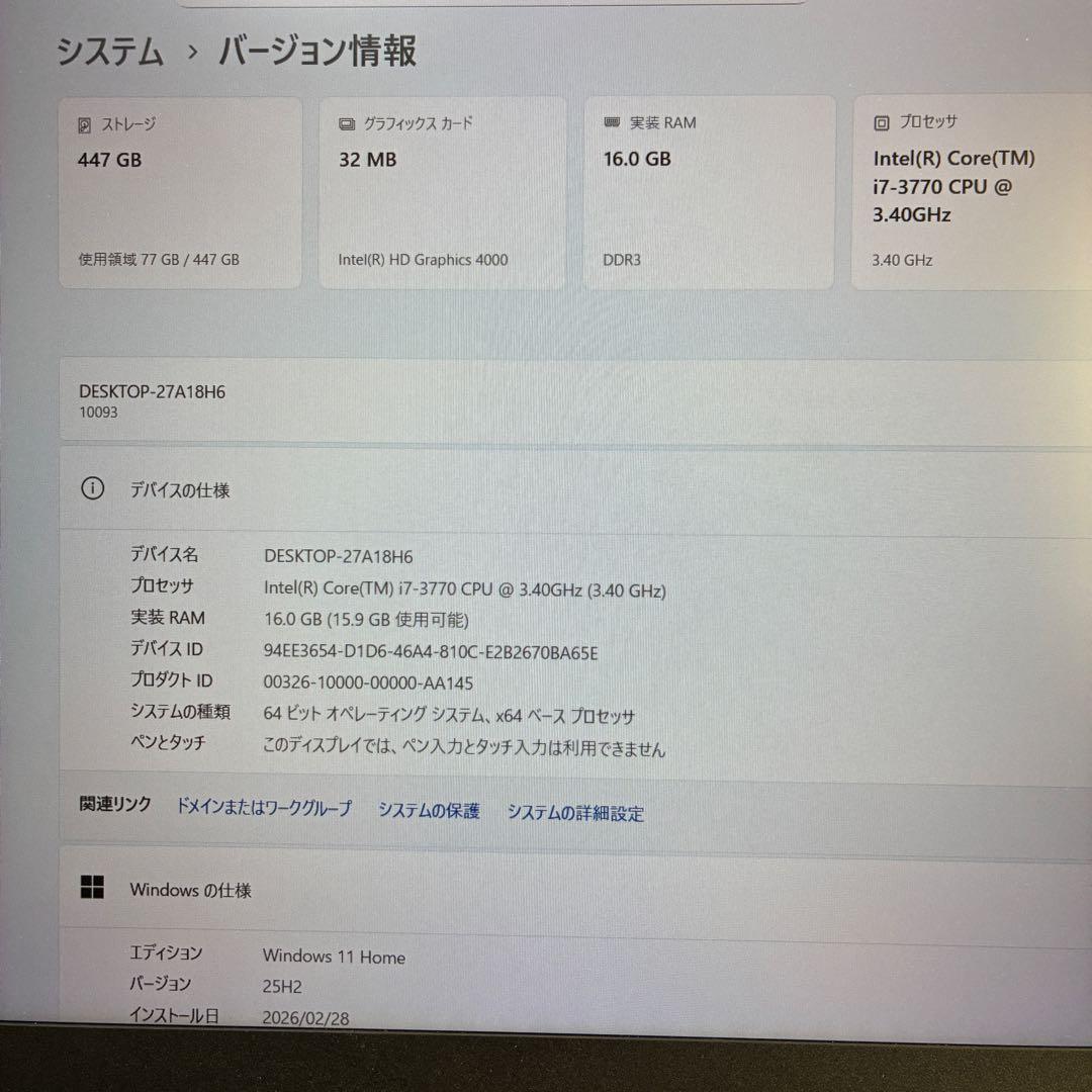 Lenovo office PC i7-3770 16GB SSD500 レノボ