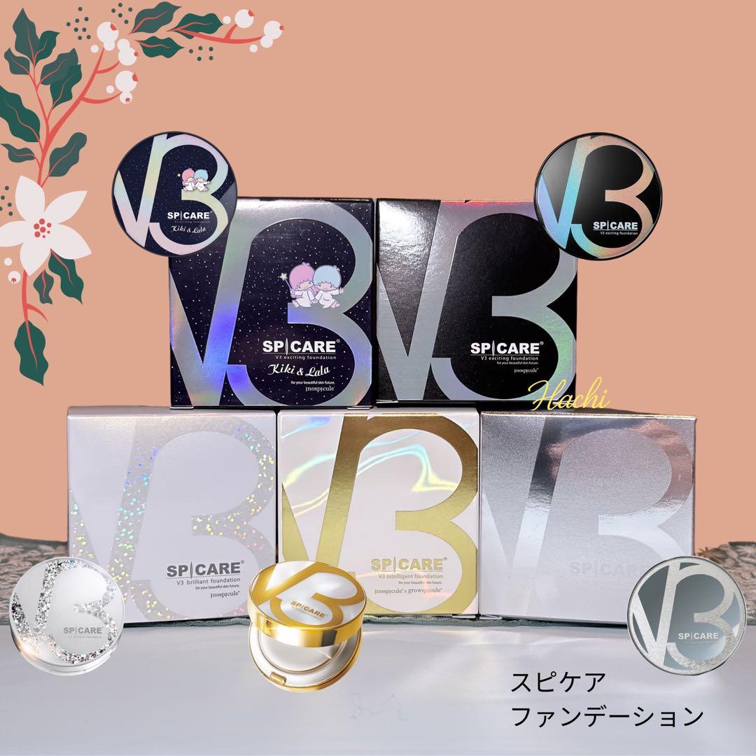スピケア V3 ブリリアントファンデーション 本体+レフィル セット 正規品