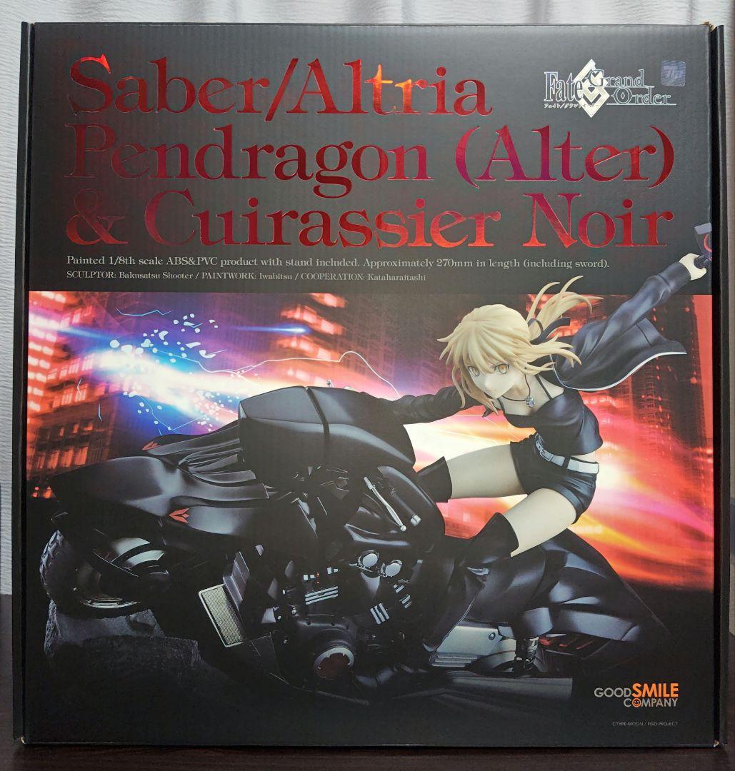 セイバー/アルトリア・ペンドラゴン〔オルタ〕＆キュイラッシェ・ノワール