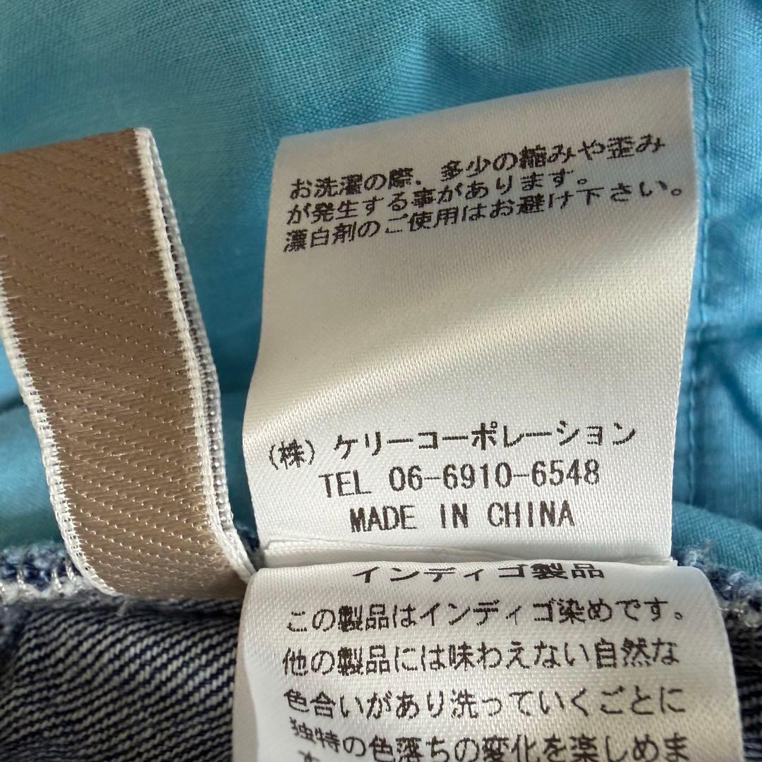 ゆずニャンAnnaKerry アンナケリー　インディゴワイドデニム　38