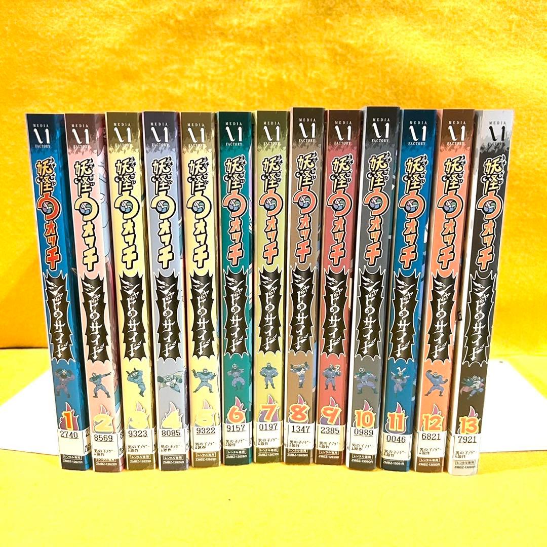 妖怪ウォッチ シャドウサイド DVD 全13巻 全巻セット アニメ 全49話